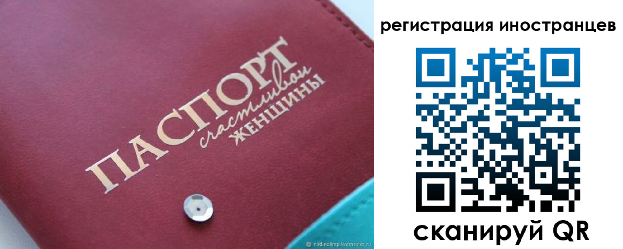 прописка регистрация в Кукморе