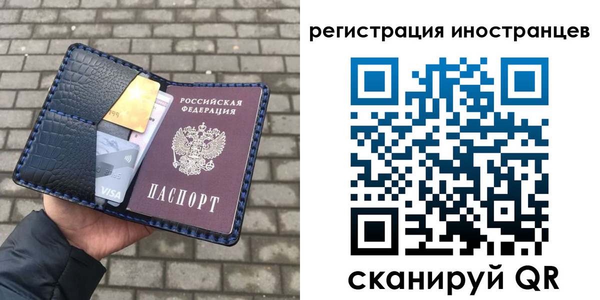 временная регистрация законно в Кукморе