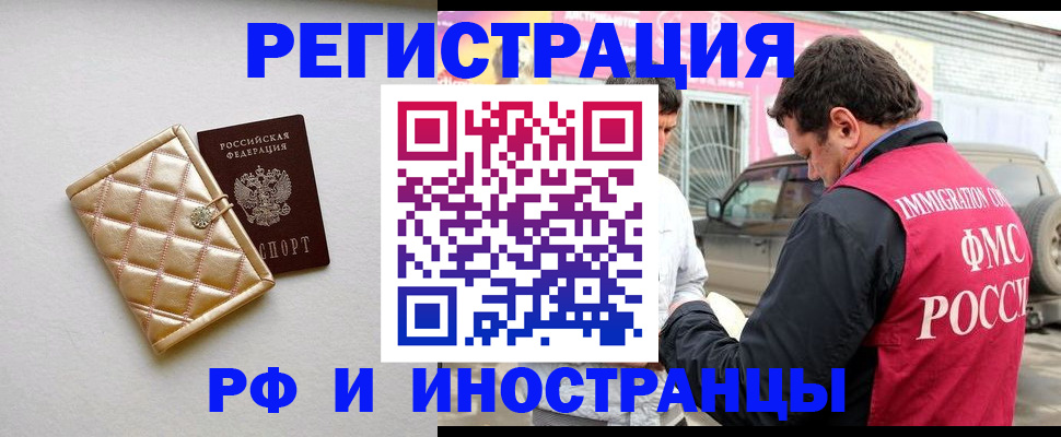 временная регистрация госуслуги в Кукморе