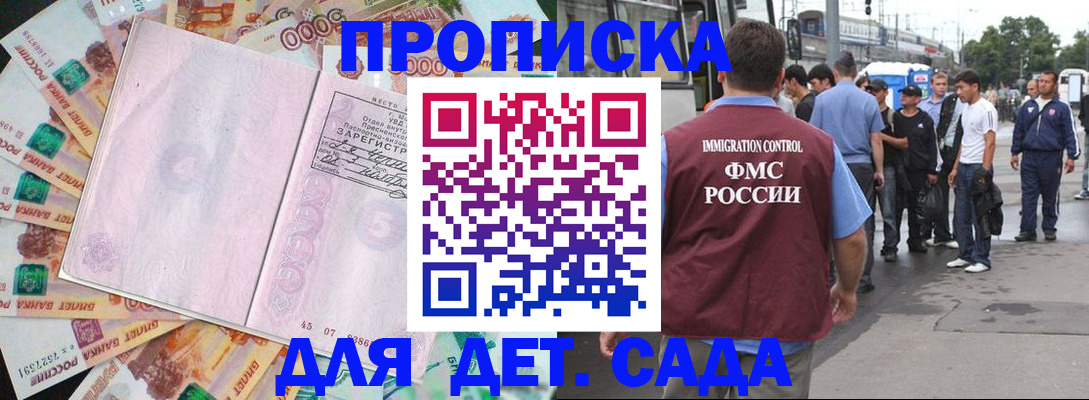 найти адрес прописки в Кукморе