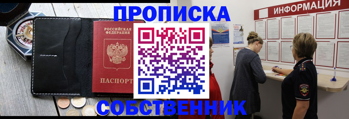 найти адрес прописки в Кукморе